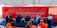 Источник фото: Всероссийский молодёжный образовательный форум ТИМ «Бирюса» - НИА