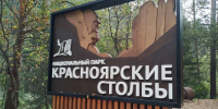 КГКУ "Спасатель" - НИА