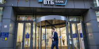 Группа ВТБ объявила финансовые результаты по МСФО за первое полугодие - Chelny-Biz.Ru