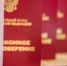 Вологда-поиск - Вологда-поиск