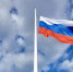 Самый большой российский флаг в регионе вновь развивается над Орлом - Орловский Вестник