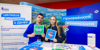 пресс-служба ДВФУ |  ДВФУ завершает набор на программы специализированного высшего образования - Деловой еженедельник Конкурент