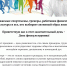 Поздравление с Днем физкультурника от депутата Законодательного Собрания Свердловской области Г.А. Бачерикова - Тавдинский городской округ