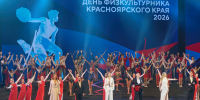 Награды в честь Дня физкультурника - Власть Труда