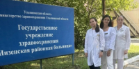 . - Городская больница №2