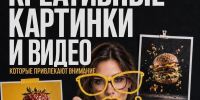 Эксперты обучат бизнесменов Ставрополя создавать при помощи ИИ продающий контент - Вечерний Ставрополь