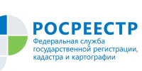 Росреестр информирует. - Ключевский район