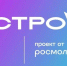 Сахалинэнерго — партнер Всероссийского молодежного форума «ОстроVа» - Министерство энергетики