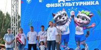 Ольга Абрамова поздравила любителей спорта с Днём физкультурника - Глава и Правительство Удмуртской Республики
