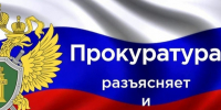 18 августа в аппарате прокуратуры края, в том числе в режиме видеоконферецсвязи, запланировано проведение личного приема граждан по вопросам защиты прав несовершеннолетних. - Уярский район