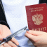 Самостоятельно делать пометки в документе нельзя  | Источник: Артём Устюжанин / MSK1.RU - 76.Ru