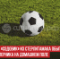 пост 3 - Cityopen.ru