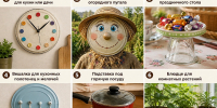 Старая крышка от кастрюли — находка для творческих хозяек: 6 способов дать ей вторую жизнь в интерьере - Pro Город Ухта
