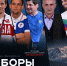 Фото: t.me/sogu_news - E-Osetia.Ru