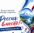 Конкурс «Семейные традиции» - Сургутская районная ЦБС