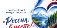 Конкурс «Семейные традиции» - Сургутская районная ЦБС