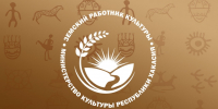 Источник изображения: пресс-служба Минкультуры РХ - НИА Хакасия