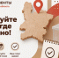 Выборы пройдут 18, 19 и 20 сентября - MyOmutninsk.Ru