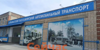 В Арзамасе появились стационарные валидаторы - ИА Нижний сейчас