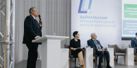 VII Байкальский международный форум партнеров пройдет в Иркутске 25-27 августа - Правительство Иркутской области