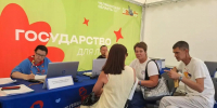 "Большая семья" в Миасском, Изображение. - Госжилинспекция