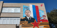 В Астрахани открыли патриотический мурал «Граффити. Защитник» - Газета Волга