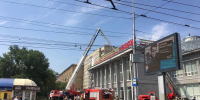 Времена. Свадьба в космосе, загорелся купол саратовского цирка - ИА СаратовБизнесКонсалтинг