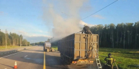 На трассе в Судогодском округе загорелся прицеп грузовика - Progorod33.Ru