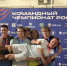 Командный чемпионат России по легкоатлетическим многоборьям - Министерство физкультуры и спорта
