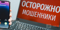 Череповец-Поиск - Cher-Poisk.Ru