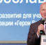 Герои Ярославии - ТПП