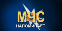 Безопасность начинается с изучения простых правил - Сосновоборский район