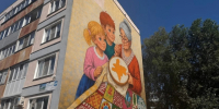 Поддержите Кировскую область в финале фестиваля «ФормАРТ» 🎨. - Малмыжский район