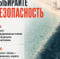 ⛱Каким должно быть купание реке, озере и пруду? - Сосновоборский район