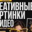 В Ставрополе эксперты научат предпринимателей создавать продающий контент с помощью нейросетей. - Администрация Ставрополя
