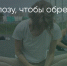 Поделитья во ВКонтакте - Братская Студия Телевидения