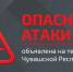 В Чувашии сбили вражеский БПЛА - ИА Чувашинформ