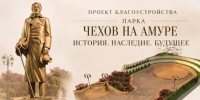 По поручению мэра Сергея Кравчука острова левобережья ежедневно мониторят хабаровские спасатели - Администрация г. Хабаровска