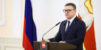фото Губернатора ЧО Алексея Текслера, Изображение. - Миасский городской округ