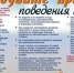 Правила безопасного поведения на воде. - Грачевский район