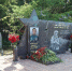 В Биробиджане почтили память Героя России Андрея Ковтуна - Городская Дума