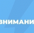 В Центральном районе Тольятти из-за повреждения контактной сети изменили схему движения троллейбусов - TltGorod.Ru