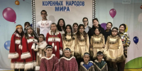 В Доме культуры села Омолон отметили Международный день коренных народов мира - Центр досуга и народного творчества