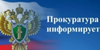 Заместитель прокурора Республики Алтай проведет личный прием граждан Майминского района - Майминский район
