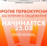 Заселение в общежитие: готовимся заранее - ОмГУПС