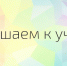 Уважаемые жители! - Город Галич