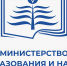 Объявление  о  начале приема документов на присуждении  почетного звания  «Народный учитель Республики Саха (Якутия)» - Министерство образования РС(Я)