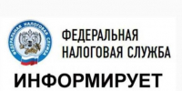 УФНС России по Новгородской области информирует. - Демянский район