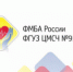 В Лесном стартовал проект «Врачи на колёсах» - Администрация г. Лесной