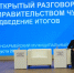 В Красноармейском округе инвесторы намерены запустить новые производства и создать рабочие места - Министерство промышленности и энергетики